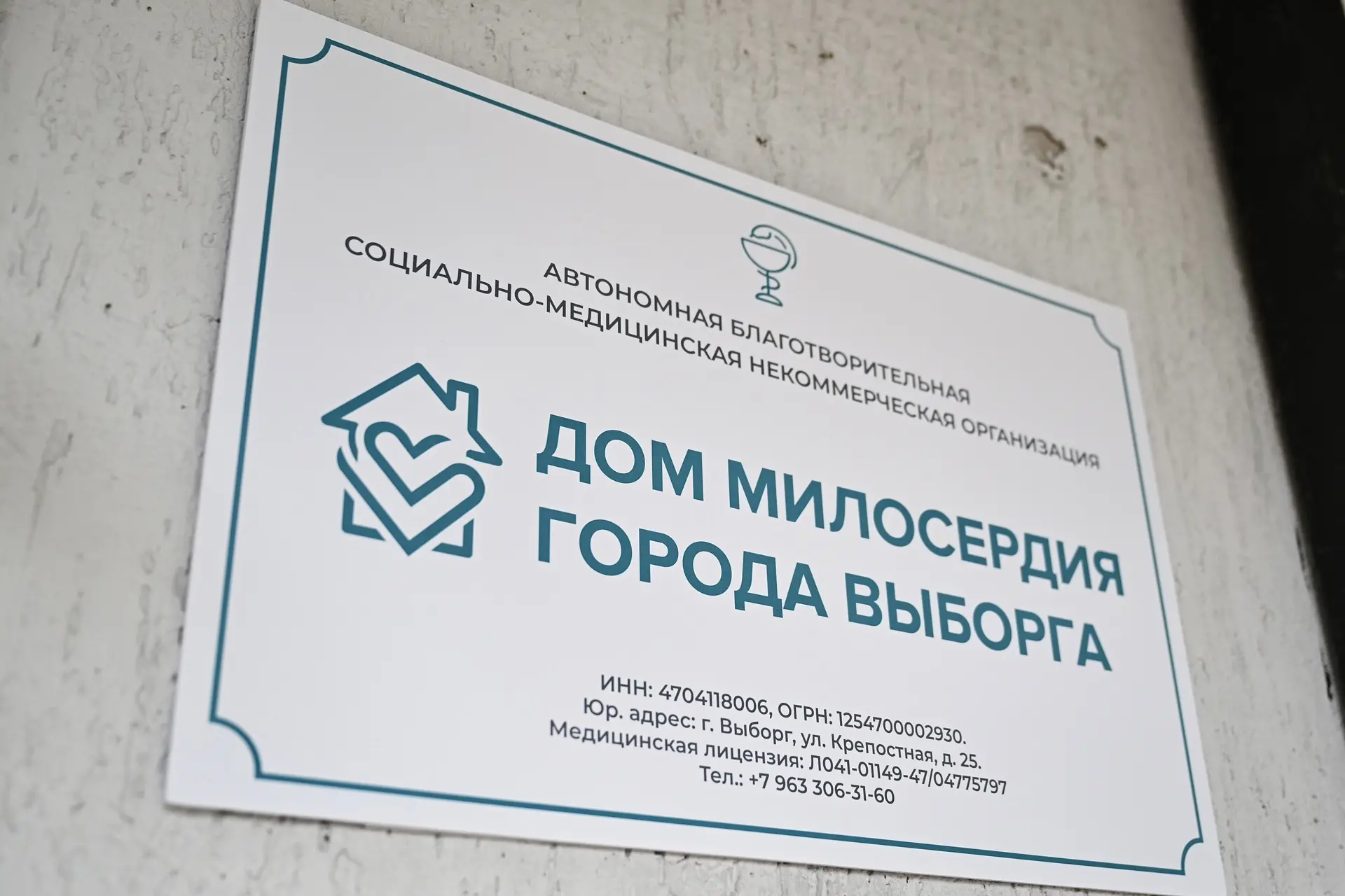 «Такого содействия ни от одного региона не получали! Спасибо вашей команде», — такие те...
