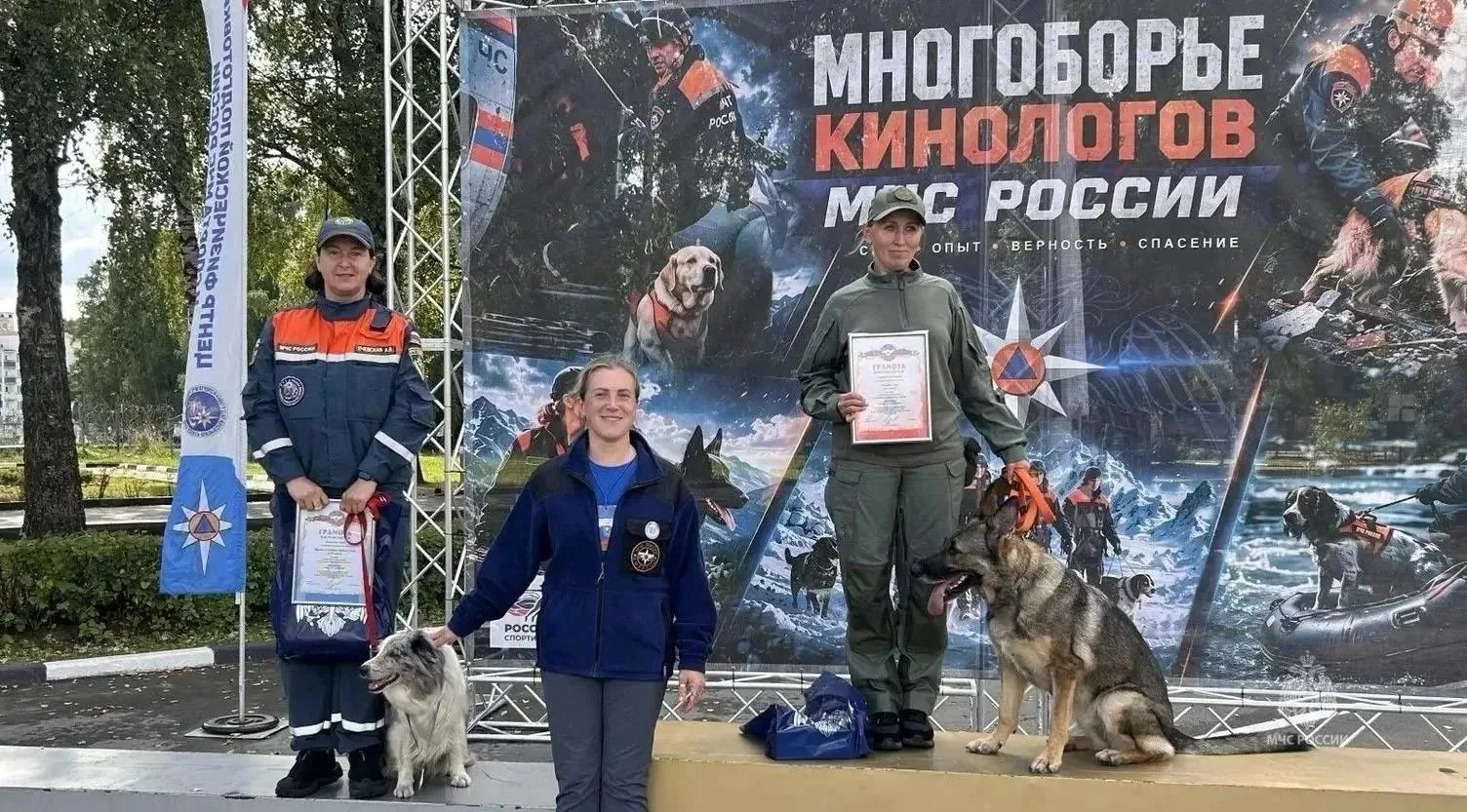 Камчатский кинолог с бордер-колли взяла бронзу на всероссийских соревнованиях МЧС.
