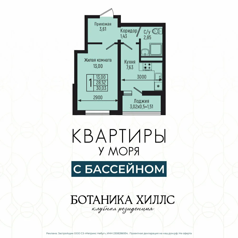 Изображение 1 к публикации «МОЙ ТУАПСЕ»