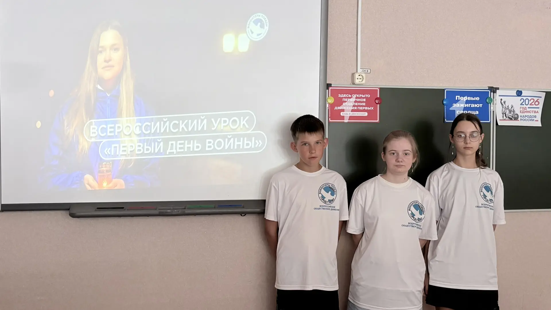 В рамках Всероссийской акции «Помним о важном», посвященной Дню памяти и скорби — дню начала Великой