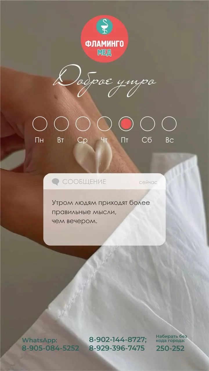 Фото