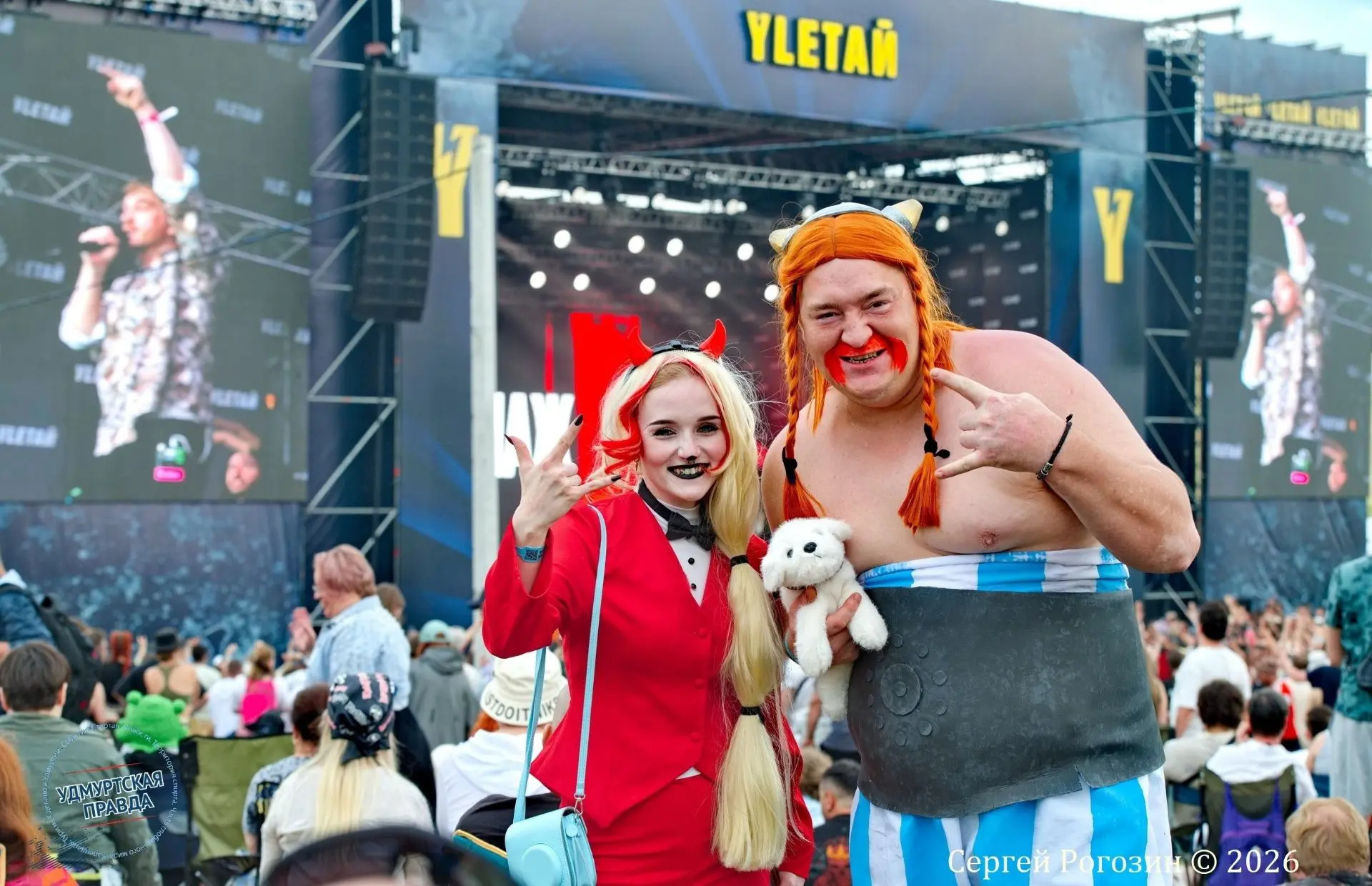 Атмосфера #Улетай2026. Фестиваль, где ты можешь быть тем, кем захочешь, раскрыть свою и...
