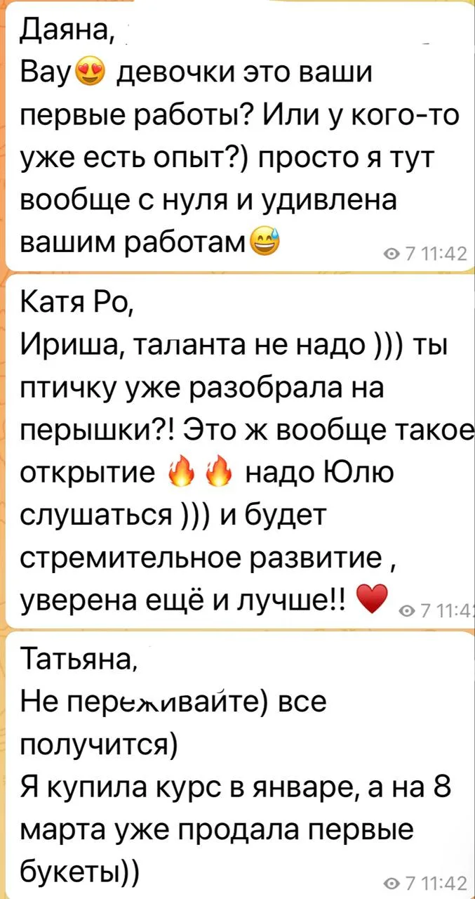 Есть тут новенькие?
Кто думает, что никогда такой букет не соберёт?

Готовим для вас тест-драйв наше
