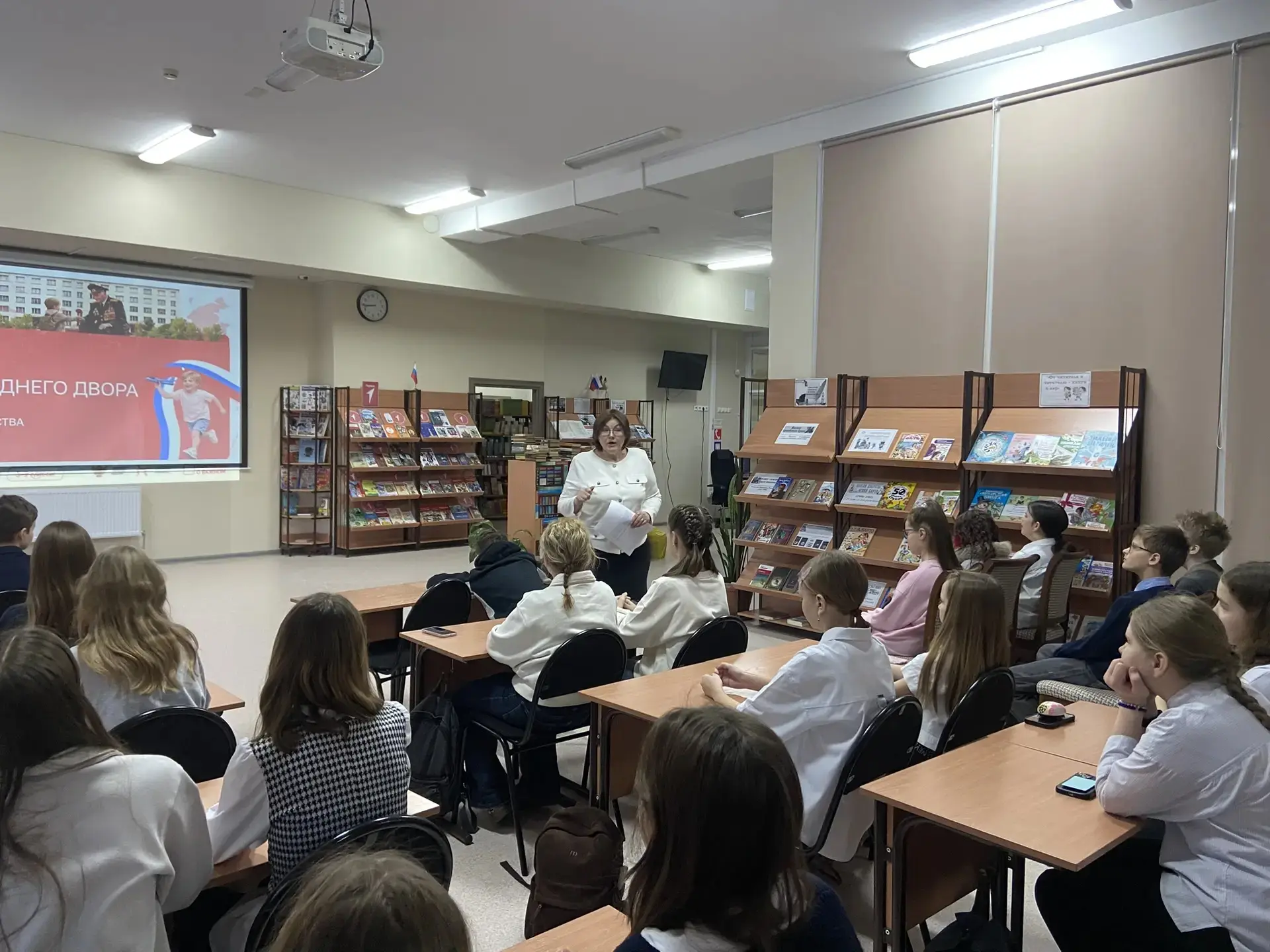 С чего начинается Родина? С нашего двора. 🇷🇺  В рамках курса «Разговоры о важном» мы продолжаем гово