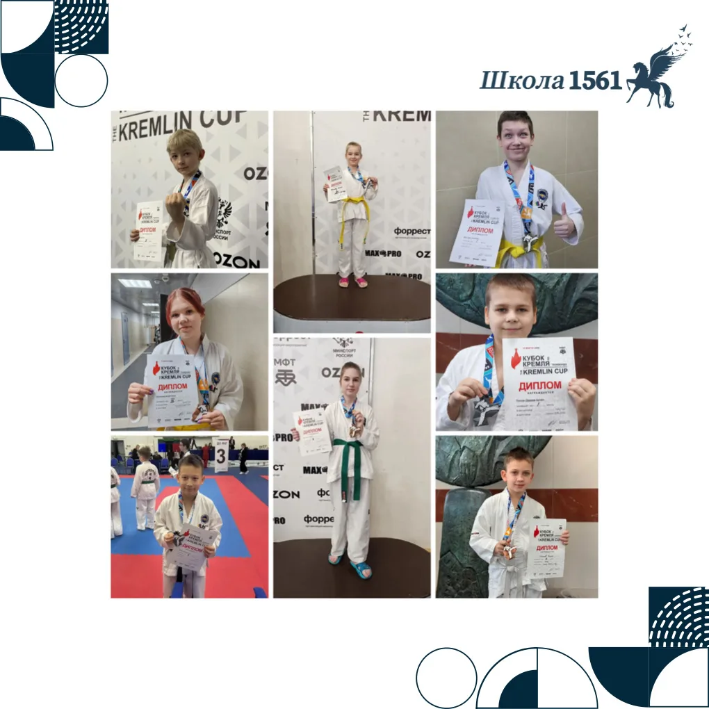 🥋У наших тхэквондистов очень плотный график соревнований!   🏆Не успели мы отдохнуть от выступления н