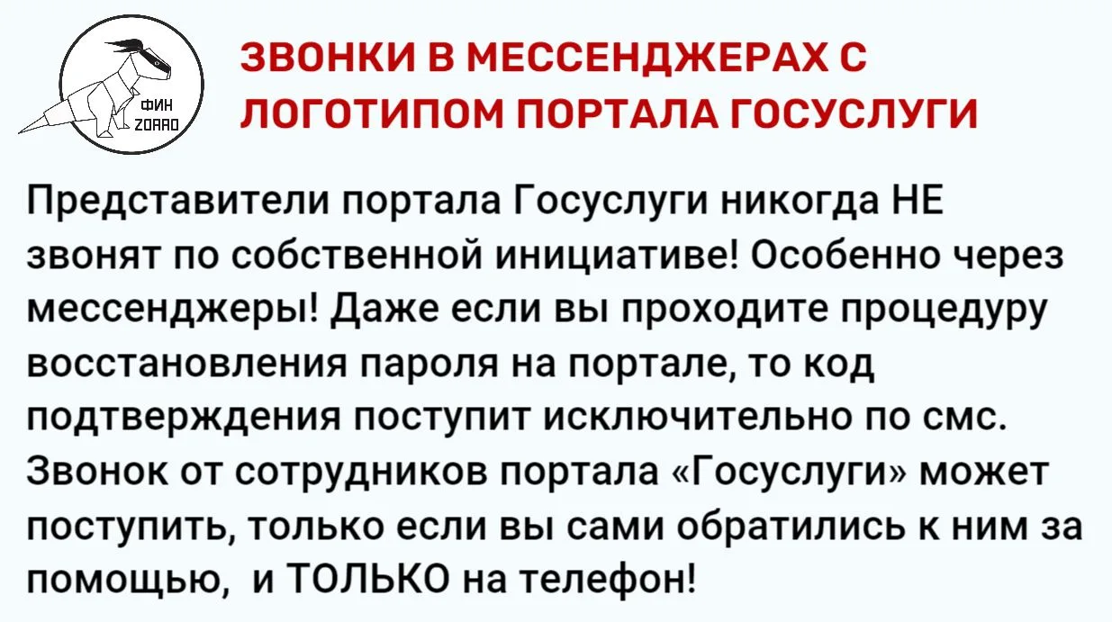Вниманию родителей и обучающихся!  С целью повышения уровня безопасности граждан и оказания содейств