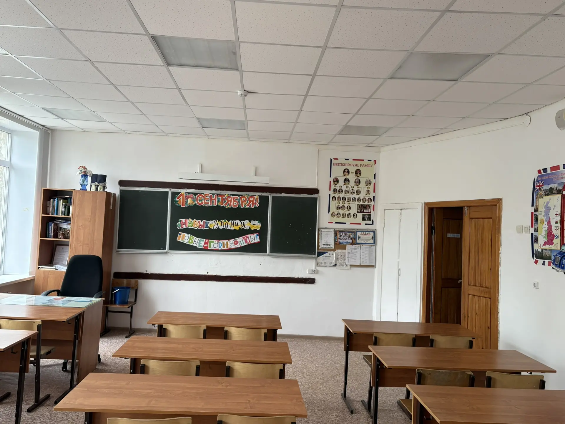 🚀 Большая школьная перезагрузка: мы готовим школу к новому учебному году.
🔺 6 «Б» класс: 
Лариса В