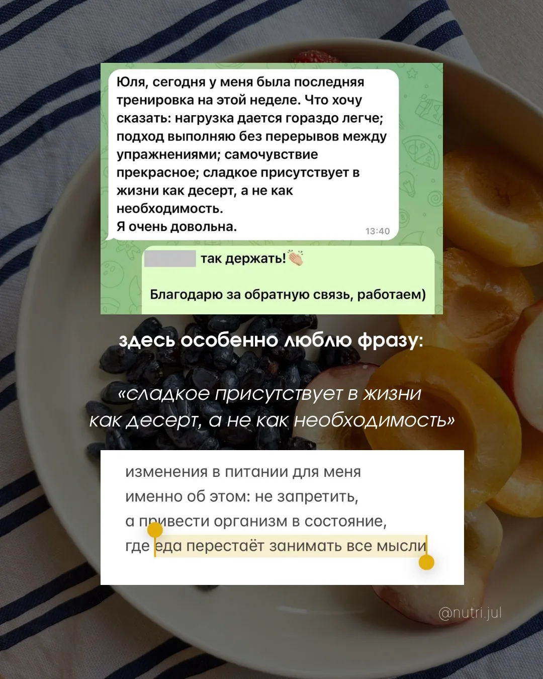 Август получился очень насыщенным и мне хочется сохранить здесь несколько важных итогов 🌺
