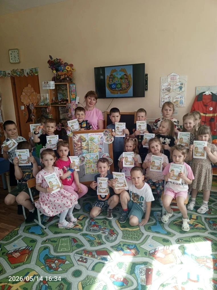 В рамках эколого ~ просветительского. проекта , 14 мая в группе «Сказка» состоялось тем...