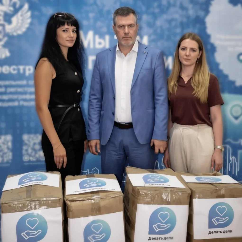❤️ Сотрудники Росреестра ЛНР передали гуманитарную помощь Республиканской станции переливания крови
