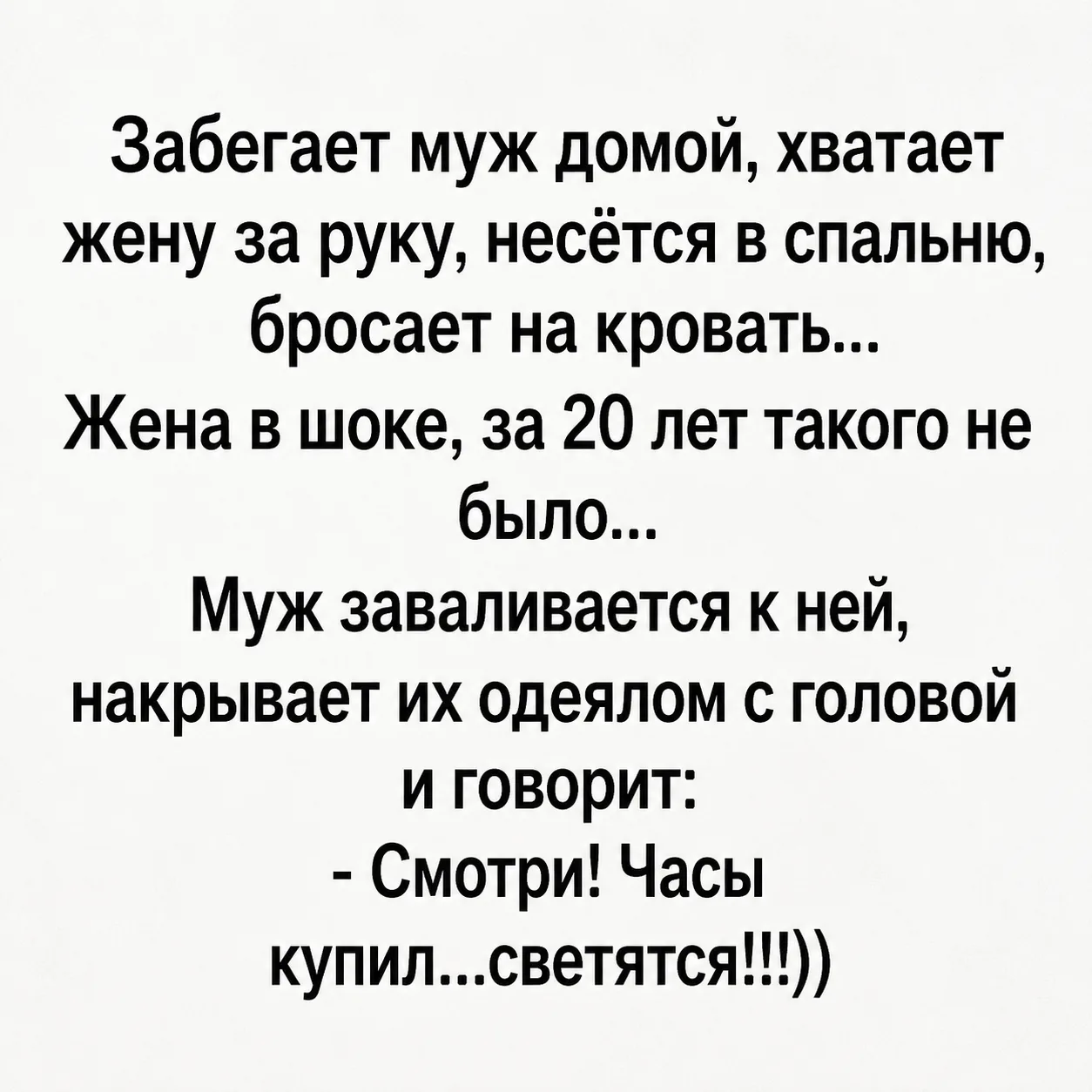 🎁 Вам открыли доступ в самый позитивный и смешной канал