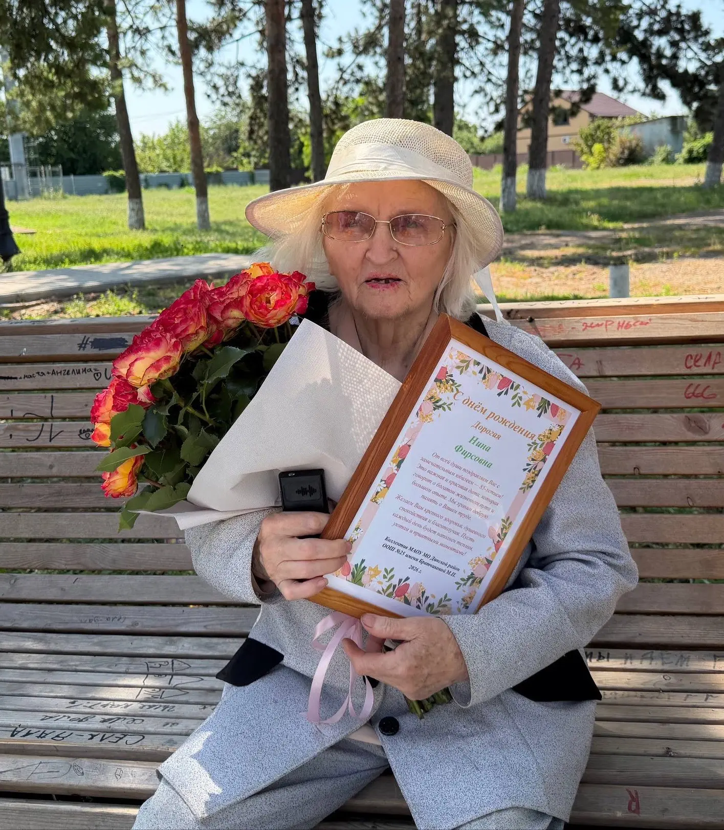 💫Связь поколений: поздравили нашего Почётного гражданина! 💐

Нина Фирсовна — первый Почётный гражд