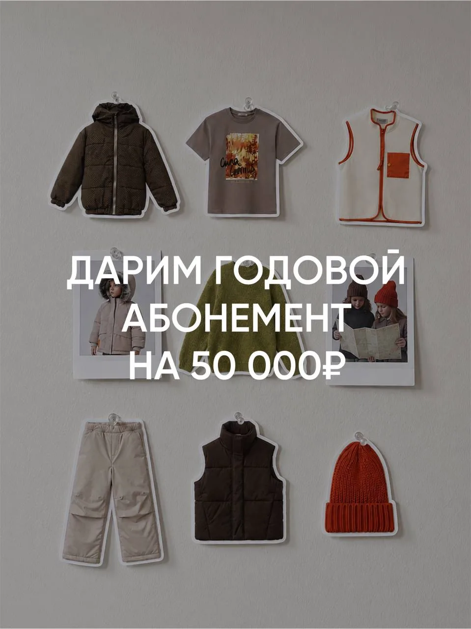 С Днем рождения, любимое детище!