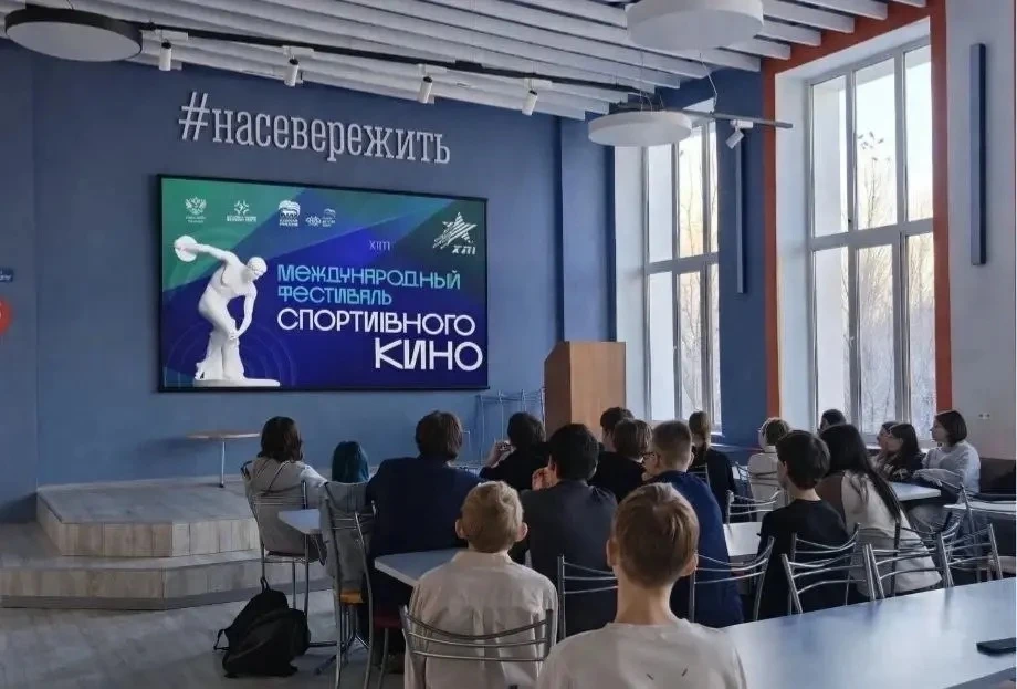 От Камчатки до олимпийского золота: история, которая бьёт прямо в сердце ❤️🔥  12 февраля в МБОУ СОШ 