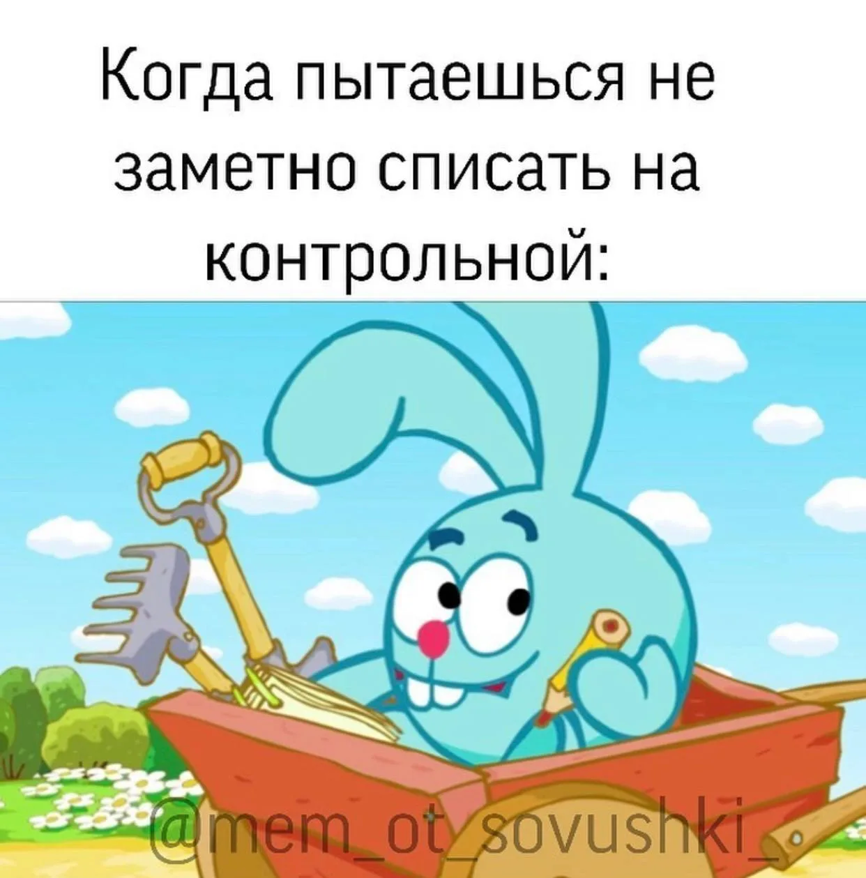 Хотя бы на троичку