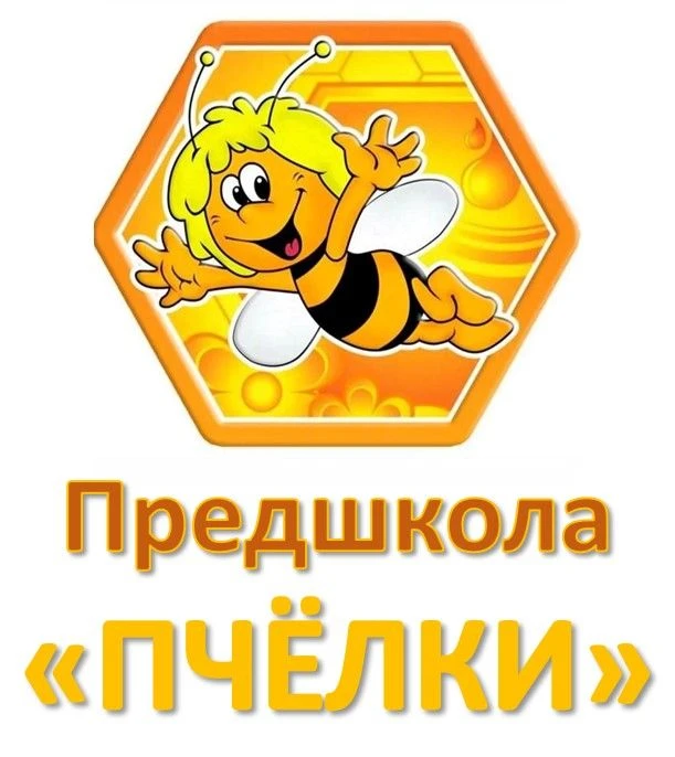 🐝 20 мая — Всемирный день пчёл! Вы скажете: «При чём тут пчёлы и гимназия имени Николая Васильевича 