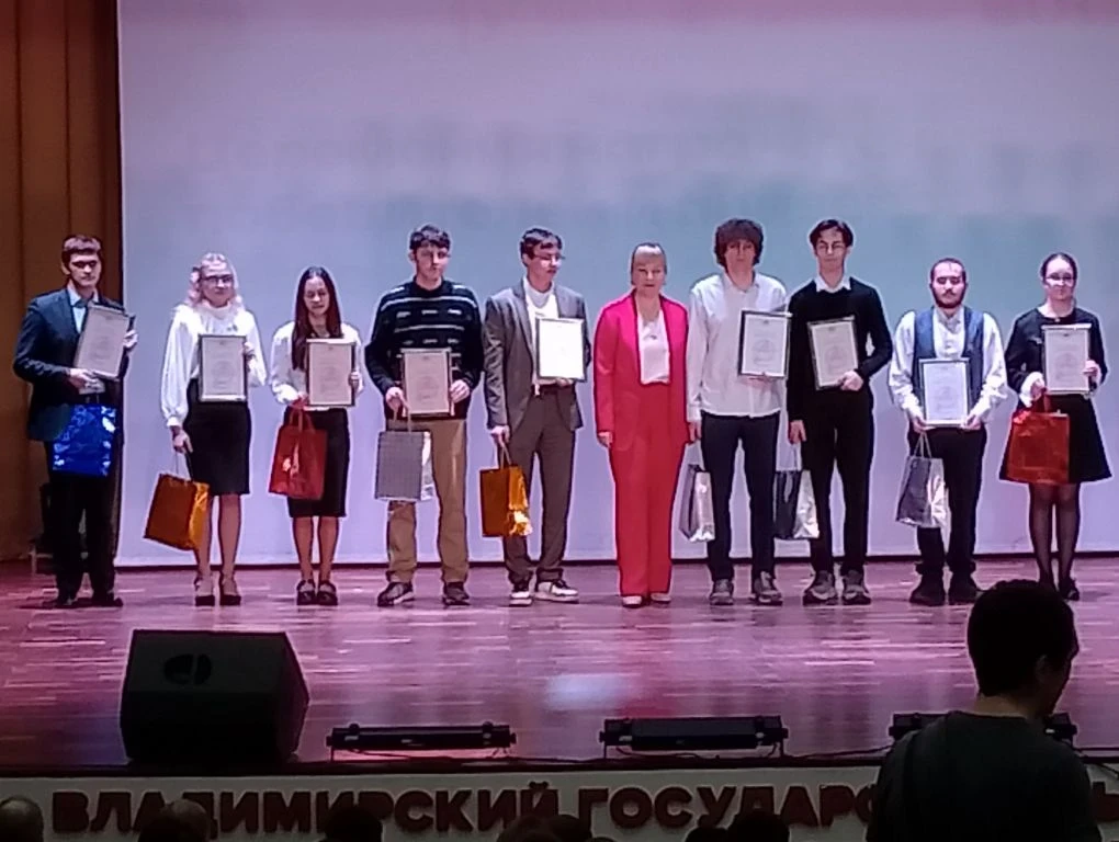 🏆 Наши звёзды сияют ярко! ✨  23 апреля 2026 года во Владимирском государственном университете им. Ст