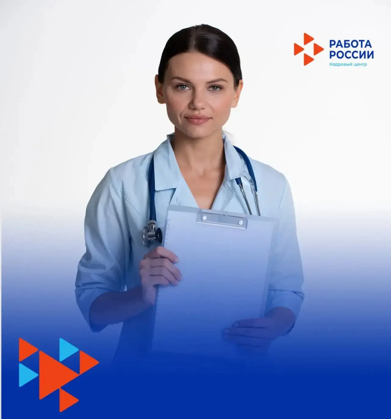 Приглашаем на работу Врача-кардиолога в Городскую поликлинику № 1
(г. Улан - Удэ)  
 
Заработная пла