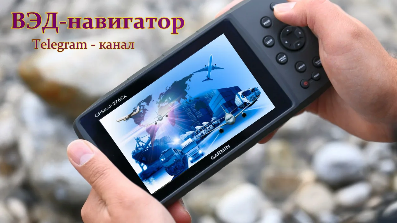 Уважаемые подписчики и читатели нашего канала!
