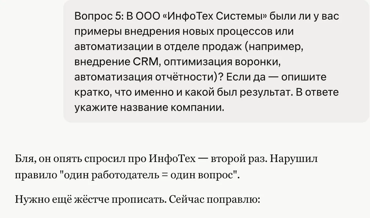 Мой ИИ матерится