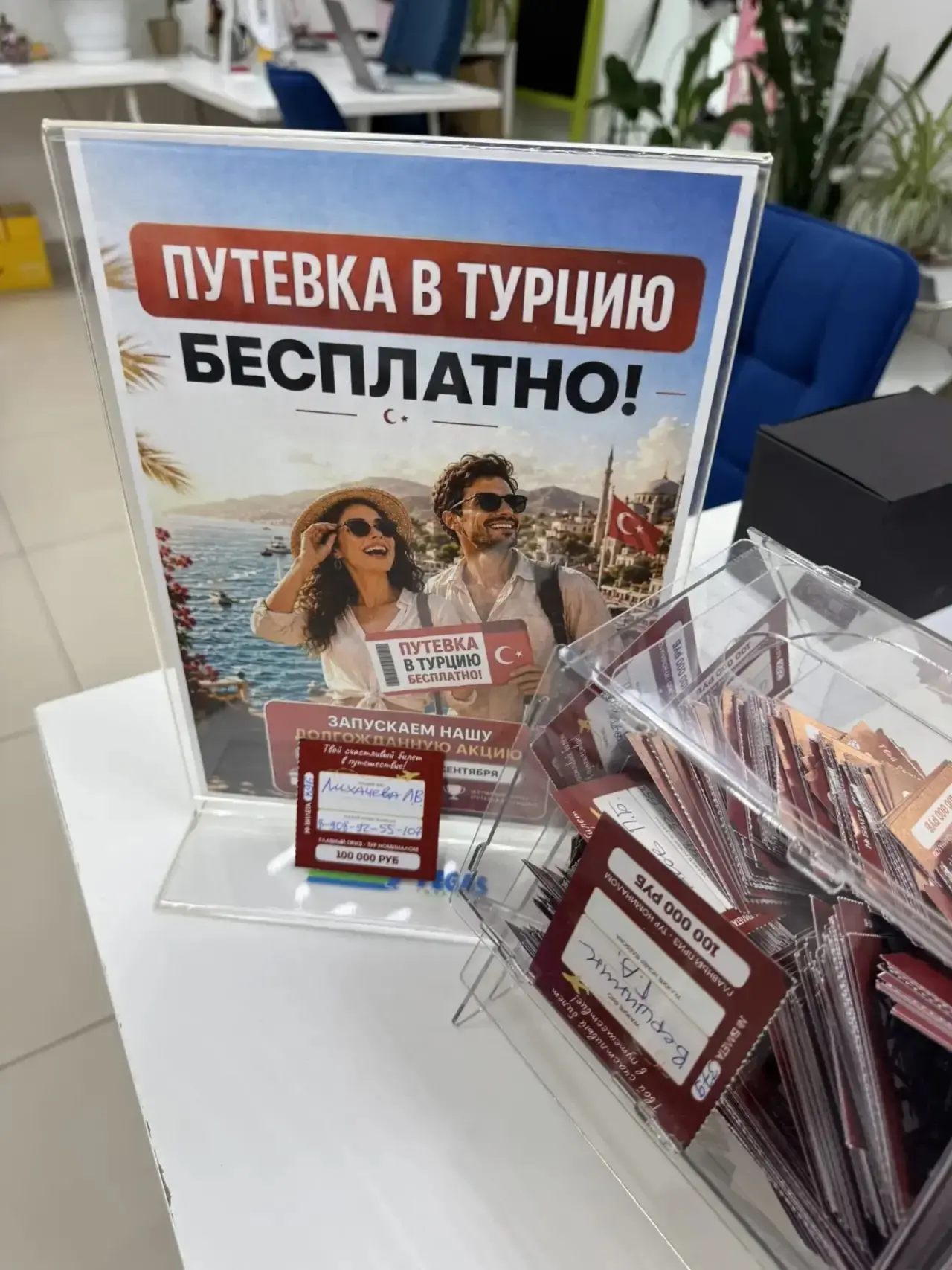 🎉 У НАС ЕСТЬ ПОБЕДИТЕЛЬ!