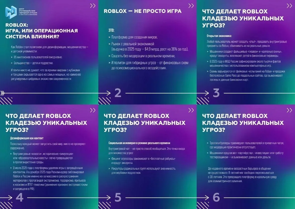 📢Координационный центр СГЮА информирует