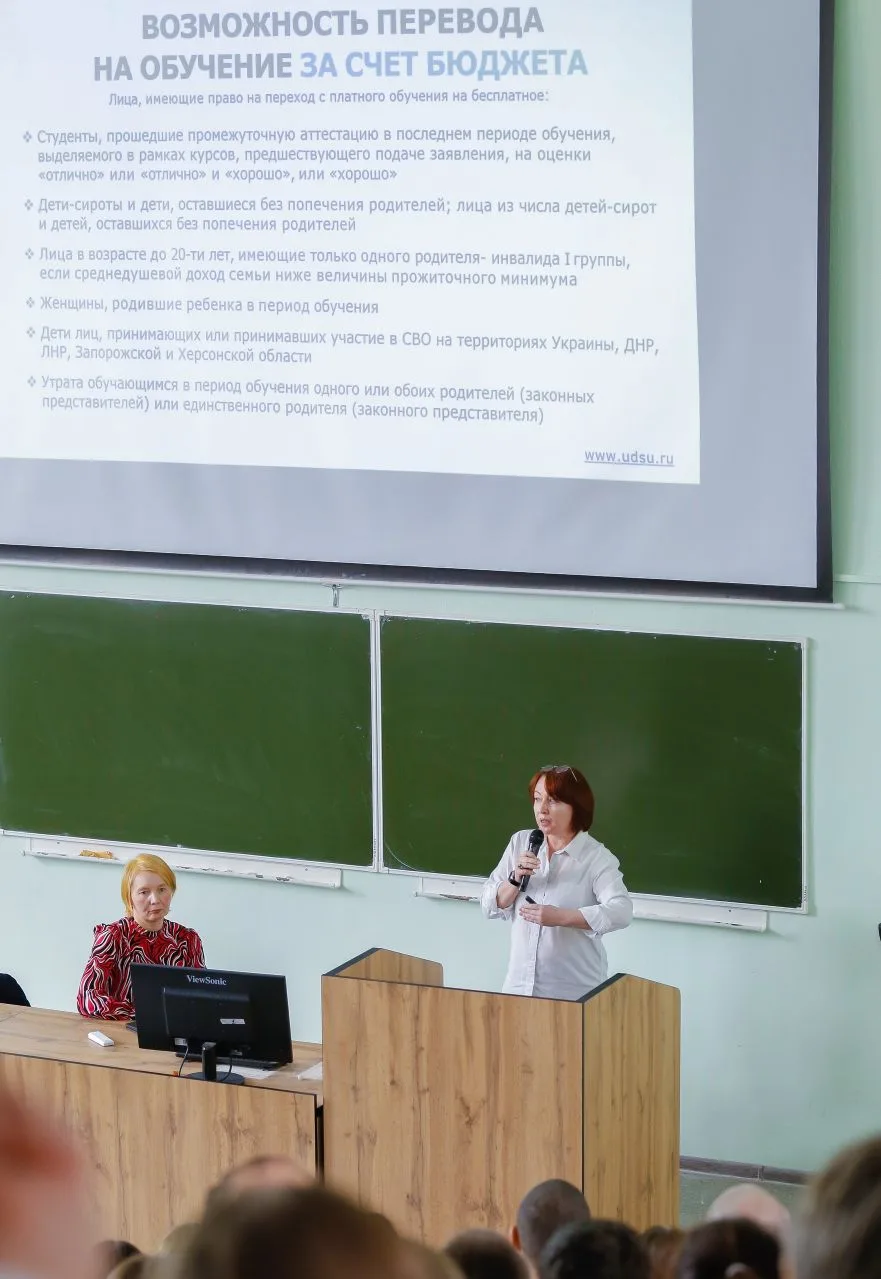 УдГУ встретил будущих абитуриентов!    В Удмуртском государственном университете прошел традиционный