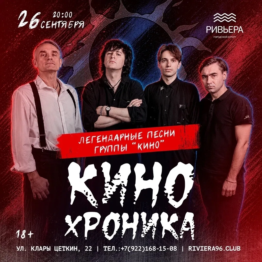 26 сентября
