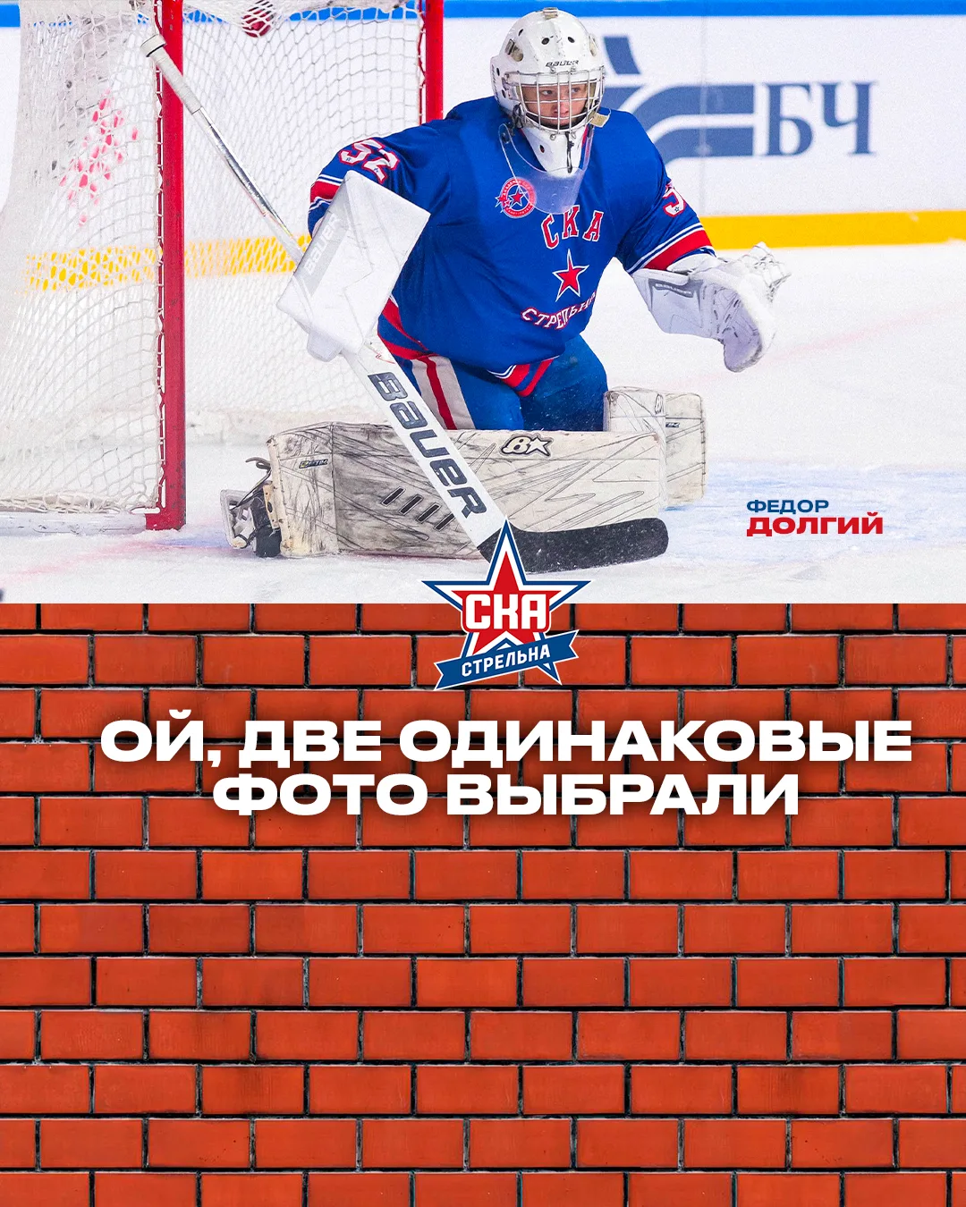 🧱 Коротко про финал турнира: