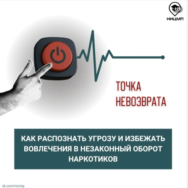💬 Что делать, если тебе пишут с предложением быстро заработать?

Если незнакомец предлагает высокий