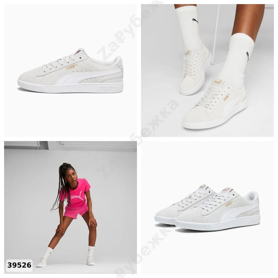 #Puma