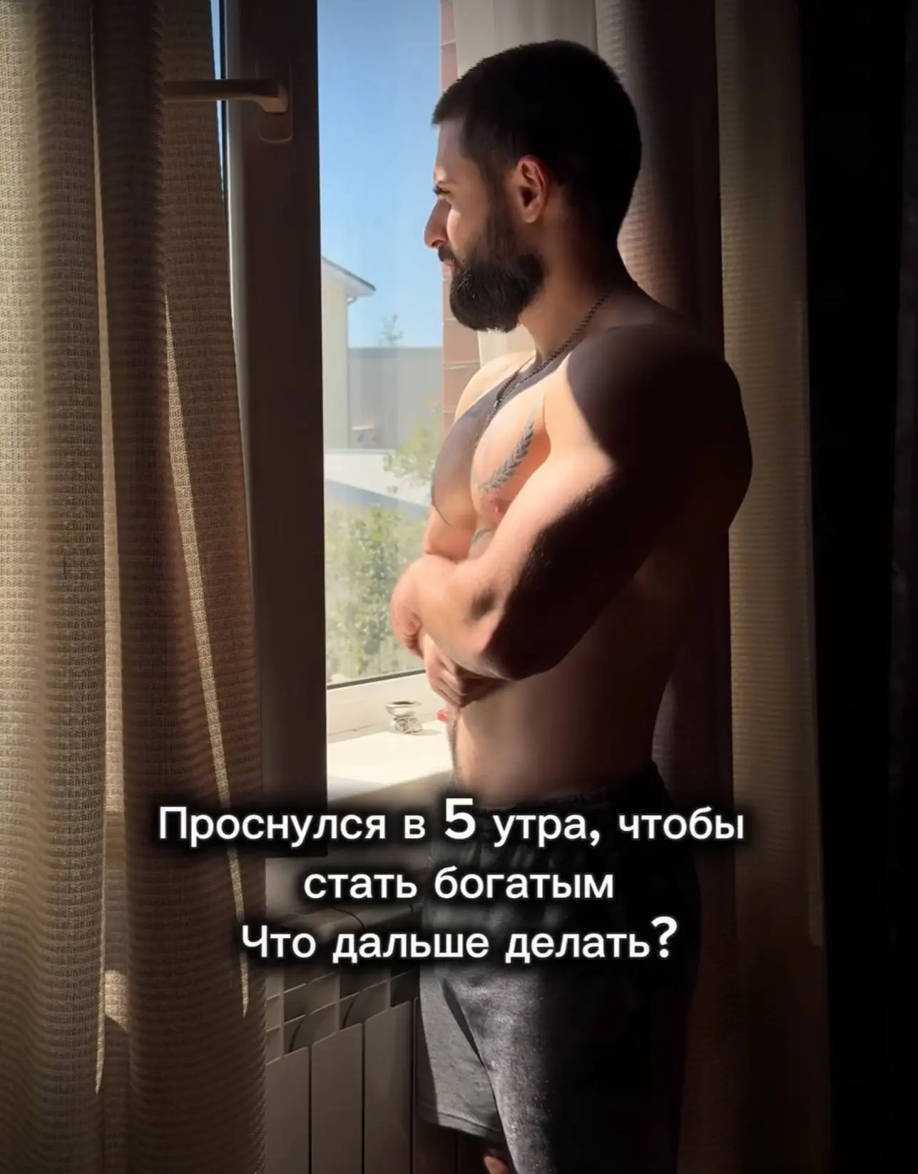 @office_story