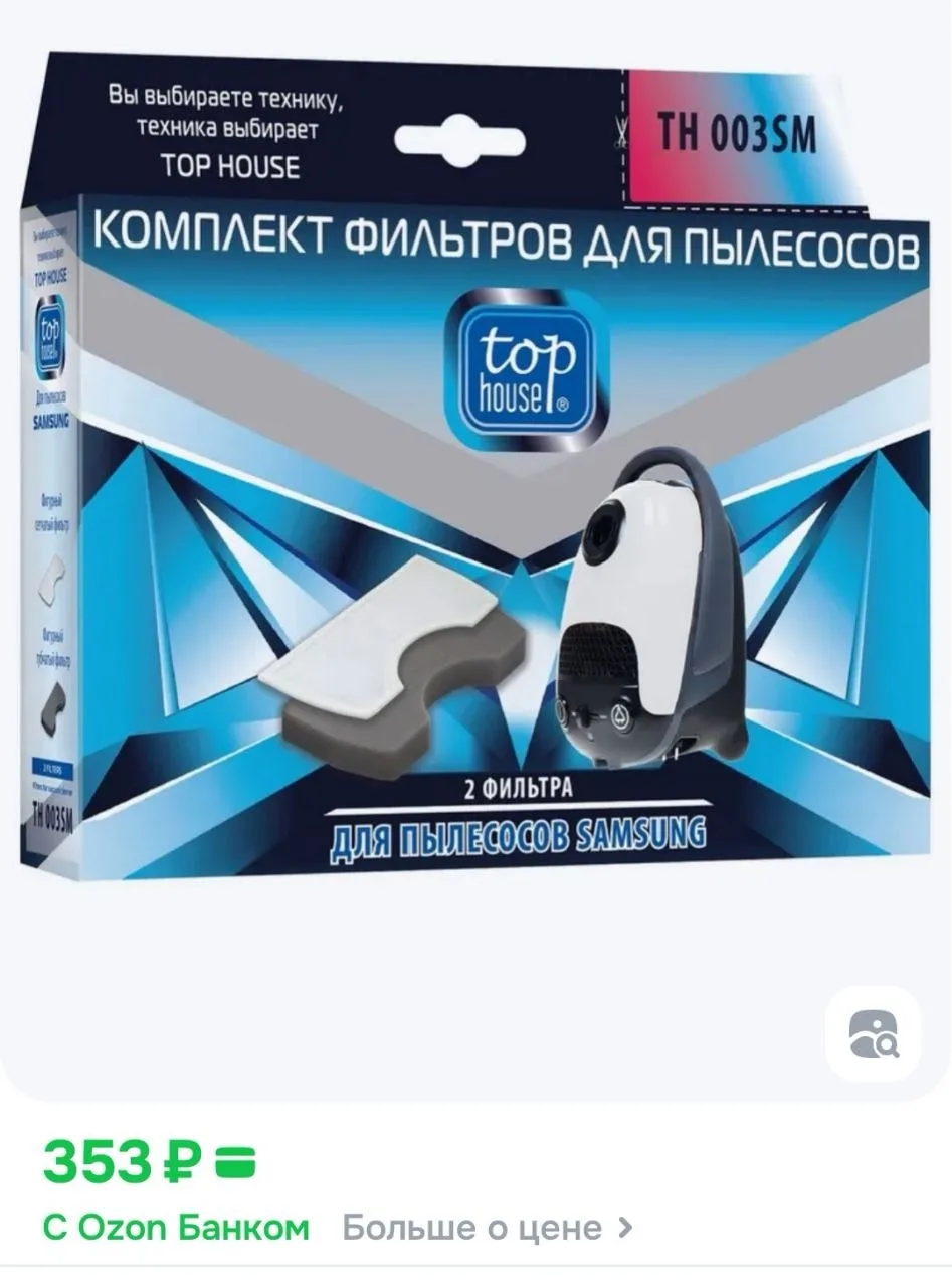Наша цена 280 рублей