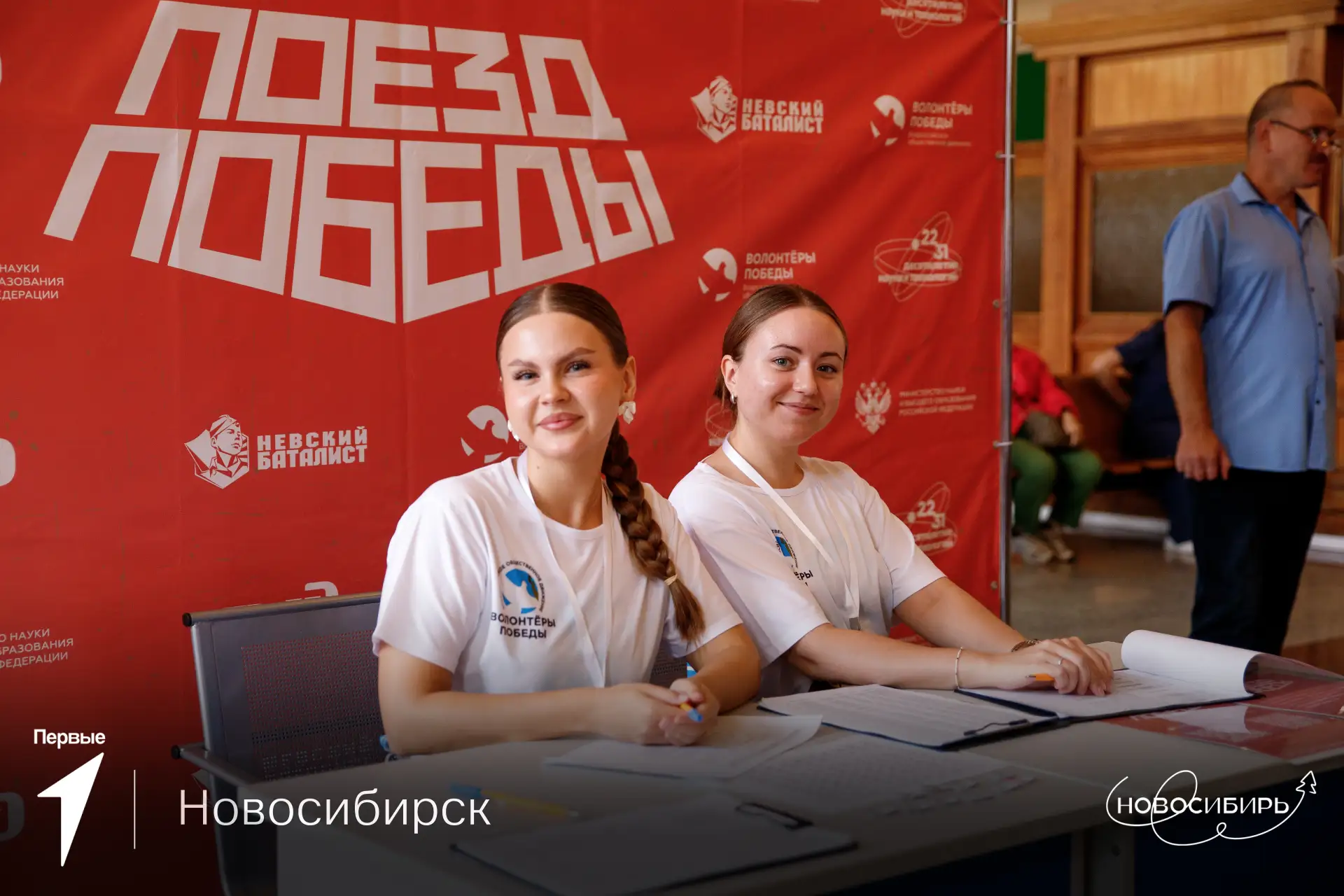 Первые посетили «Поезд Победы»🚂

Уникальная передвижная выставка открылась в Новосибирске. Участник