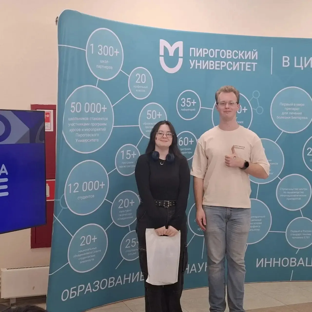 Выходные с пользой 🧬⚕️  👩‍⚕️ В преддверии праздника науки и медицины, приуроченного к 120-летию РНИМ