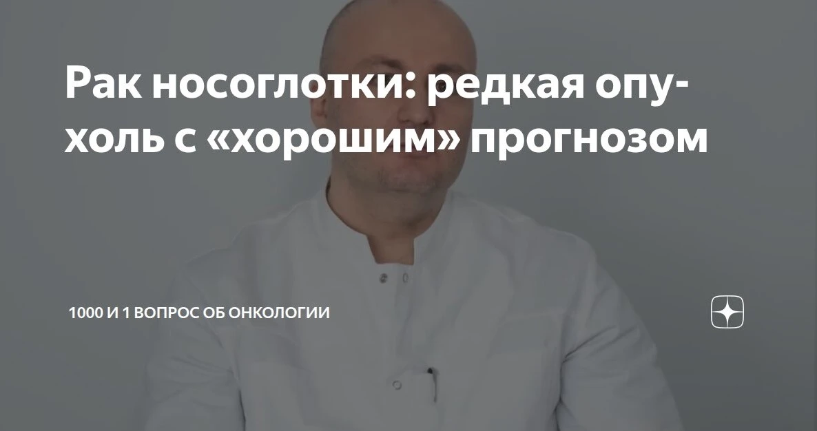 Опасный симптом: заложенность уха 👂🏻

Заложило одно ухо? Стали хуже слышать? Многие не придают это