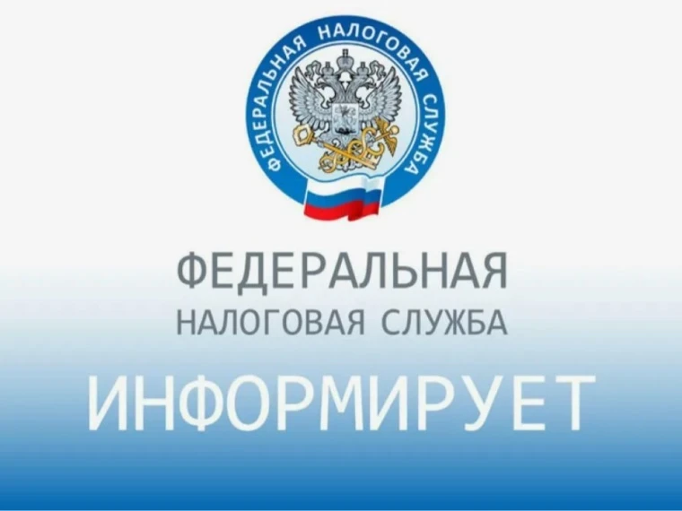 Важная информация для налогоплательщиков Приморского муниципального округа!