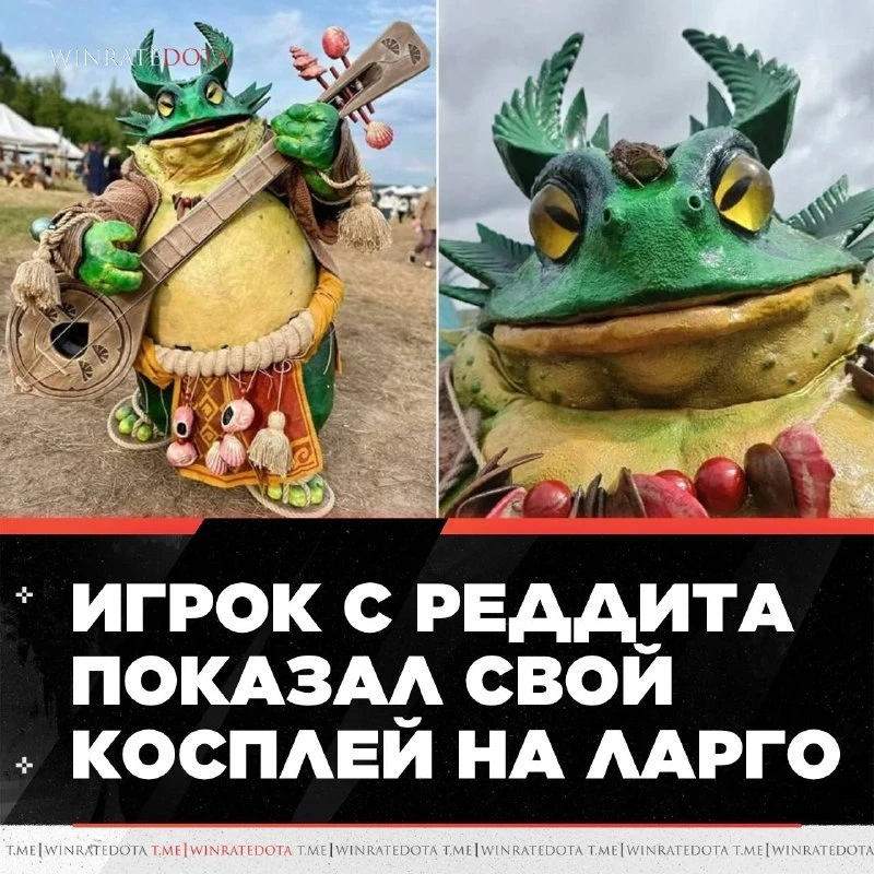😂 ЛАРГО ВЫШЕЛ В РЕАЛЬНЫЙ МИР

Парень с 📱Reddit показал свой косплей на 🐸Largo — получилось максим