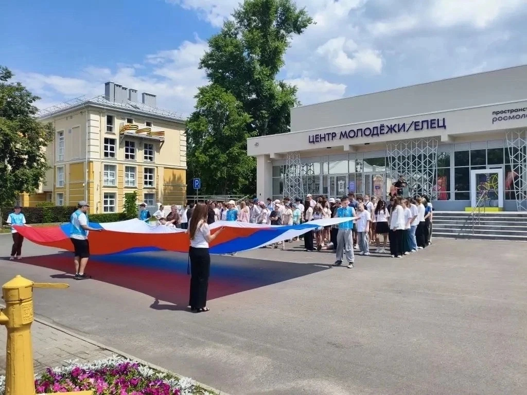 🇷🇺11 июня 2026 года на площадке МАУ «Центр молодежи» состоялось  торжественное мероприятие в рамка
