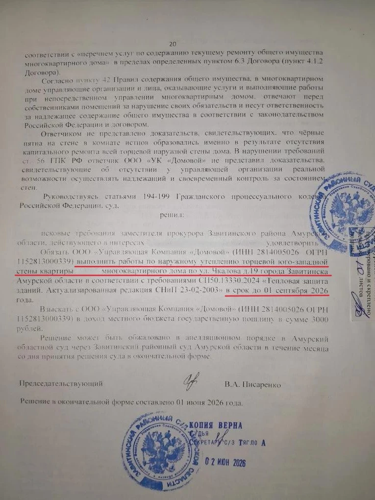 Плесень и холод в квартире: когда это закончится?

Ранее мы рассказывали о промерзающих стенах и пле