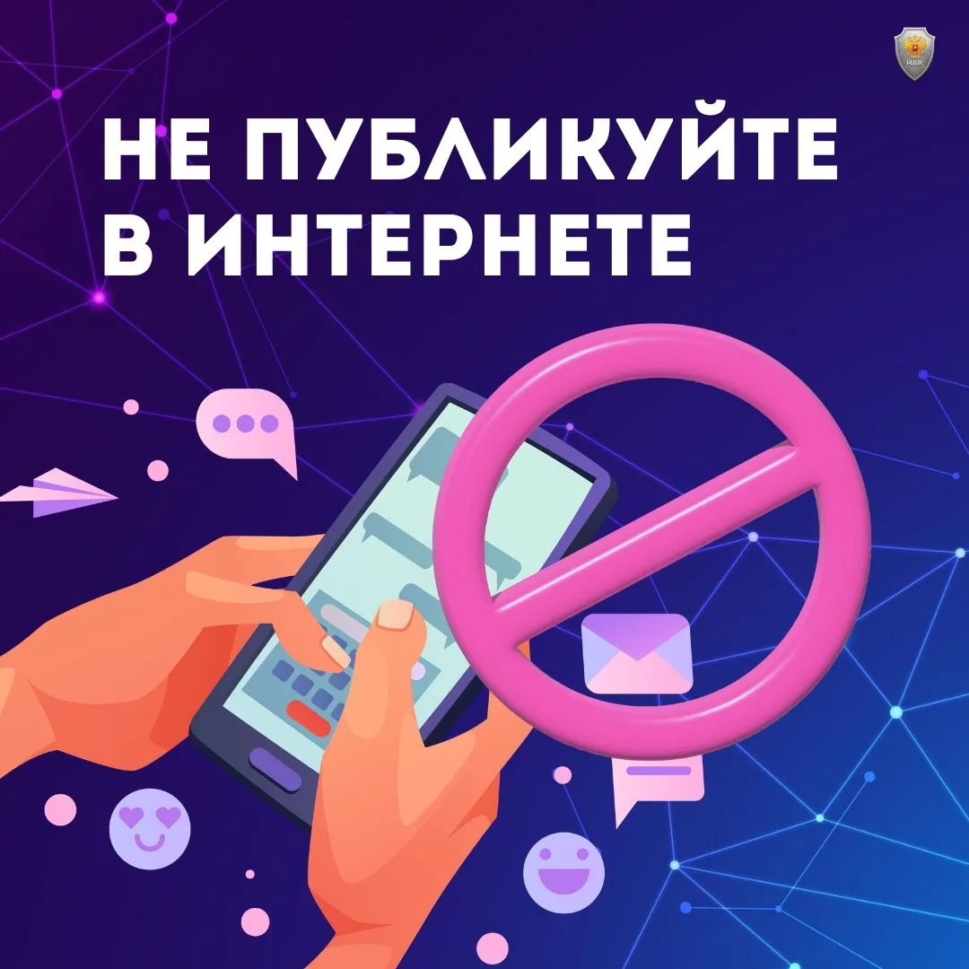 Важное напоминание ⚠️

Фотографии и видео военных объектов, техники и беспилотников выкладывать в со