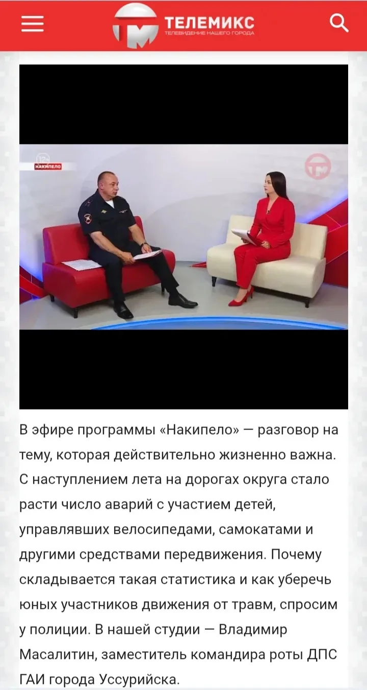В рамках совместной работы школьного отряда ЮИД «Регулировщик» с ГАИ УГО по БДД и акции «Безопасные 