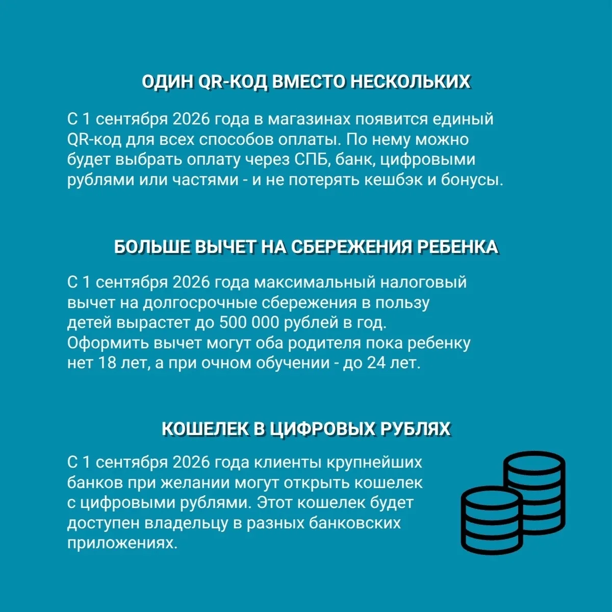 Онгудай | Горно-Алтайск | Майма | Чемал🏡  Быть финансово грамотным – модно! 😎  Вместе с Отделением –