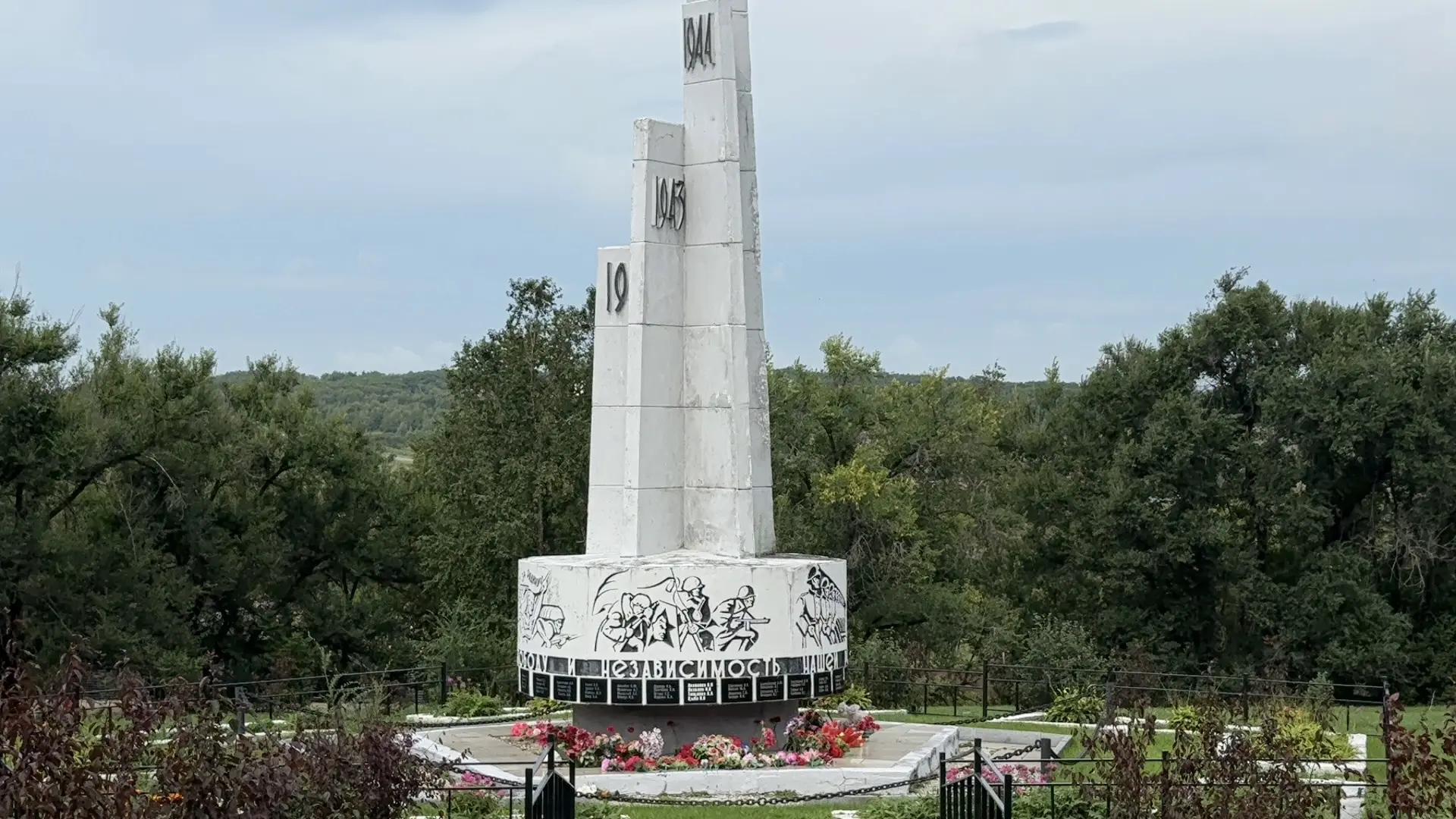 Парк «Победы» в Осиновке преобразился благодаря нацпроекту⁣⁣⠀