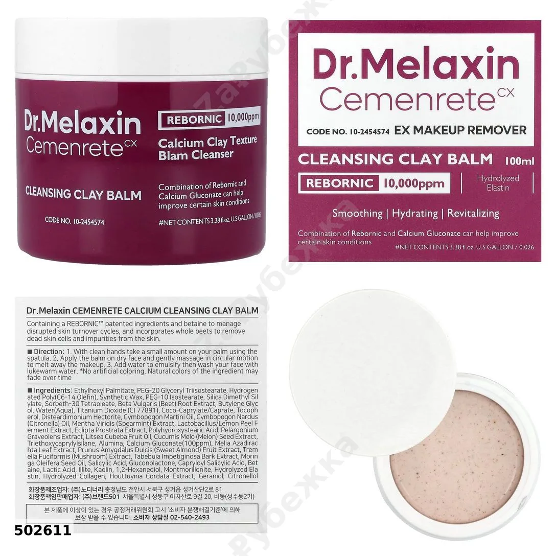 #DrMelaxin