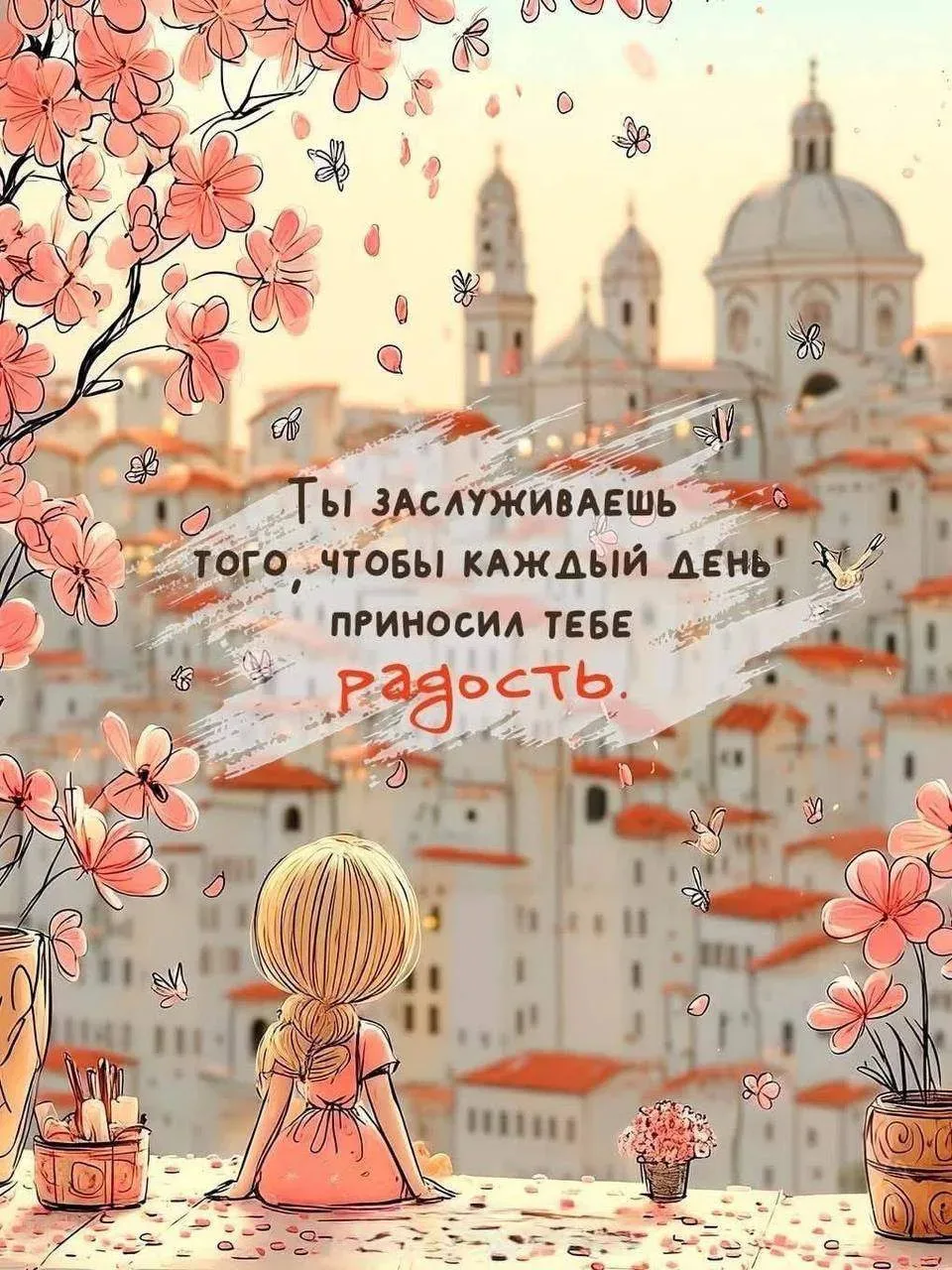 ОТКРЫТКИ