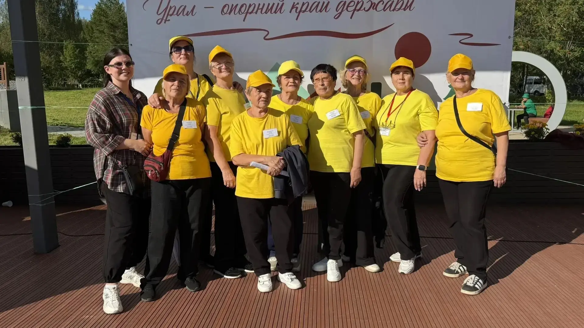 Главный приз — здоровье и общение