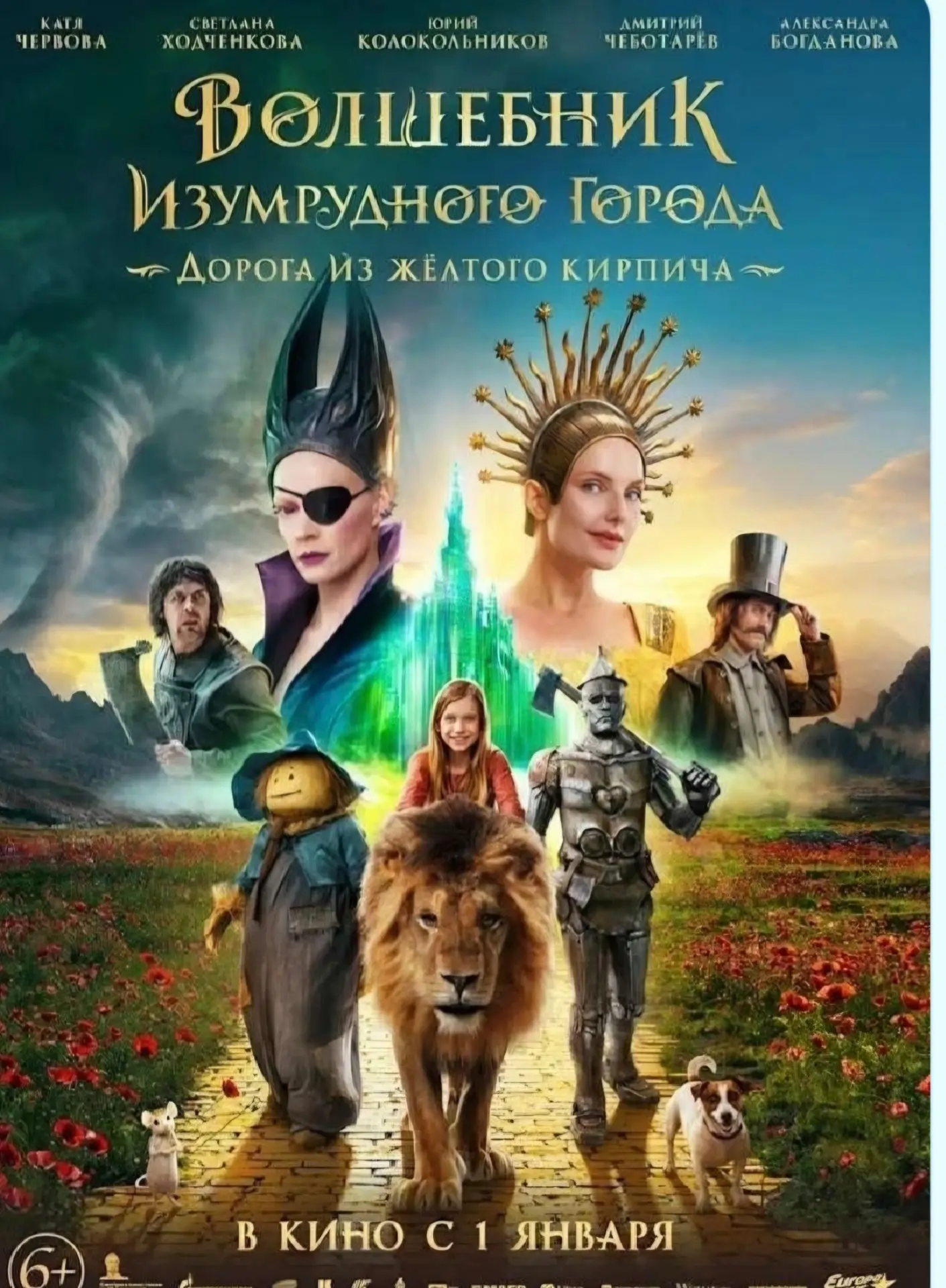 В эту пятницу, 3 июля. 
 
Встречаемся на площади перед Домом культуры. Начало показа — ровно в 20:00