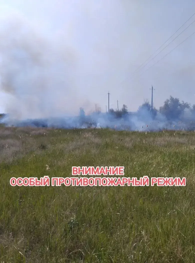 Уважаемые граждане! 

На территории Титовского сельского поселения с 01.05.2026 по 15.10.2026 года д