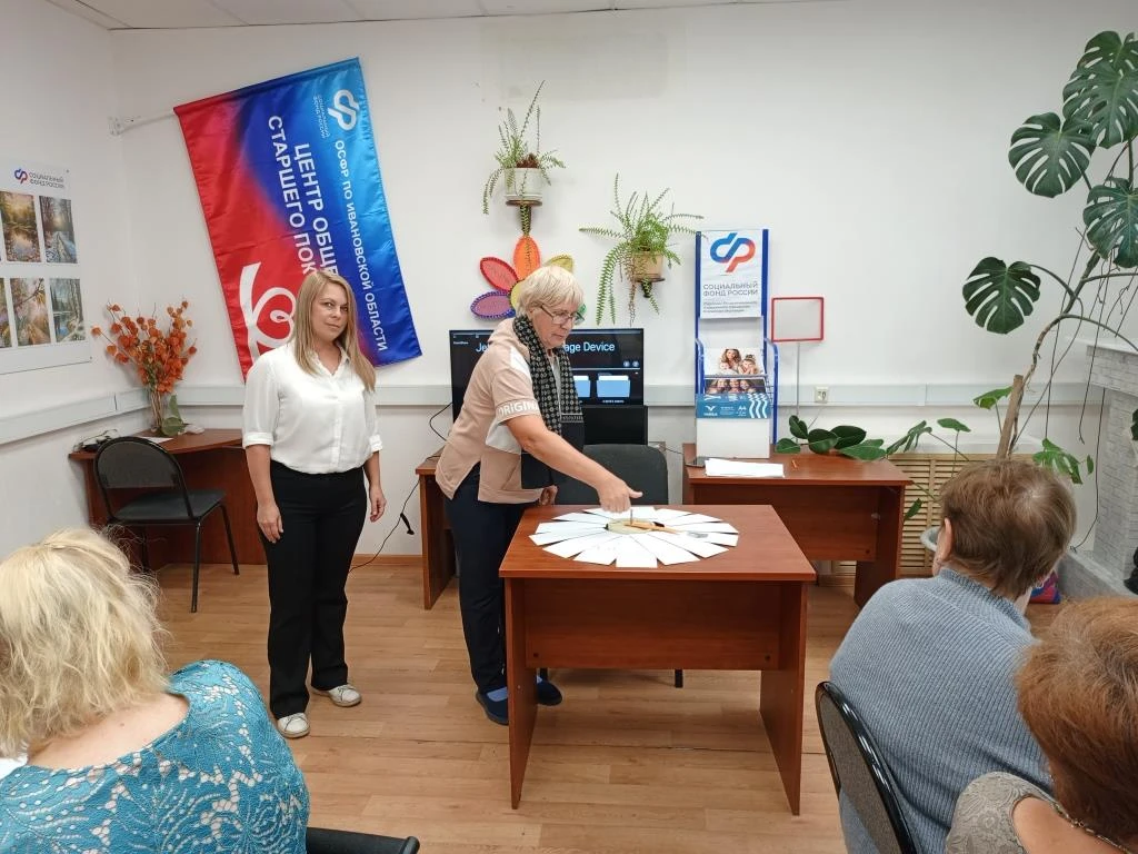 📜3 сентября в Заволжском отделении Социального фонда России по Ивановской области в «Ц...